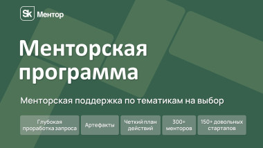 Изображение мероприятия